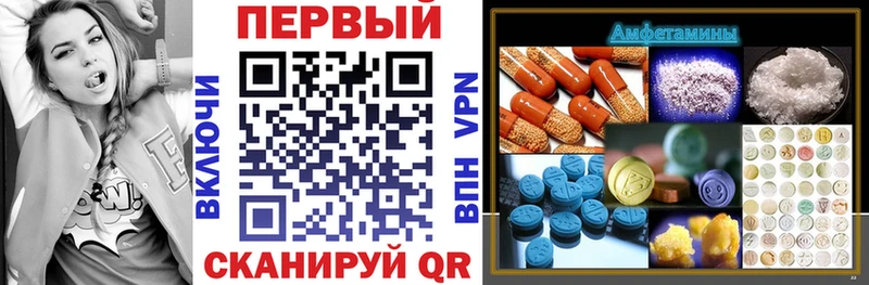 Amphetamine VHQ Купить закладки Печора