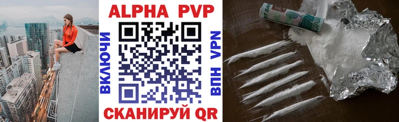 A PVP Соль Купить закладки Печора