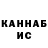 КЕТАМИН VHQ Andrew Hay