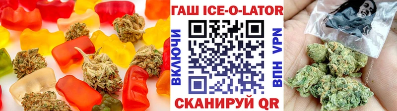 Купить закладки Печора Canna-Cookies марихуана