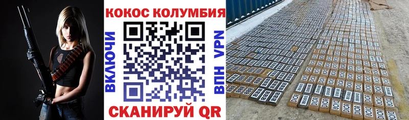 КОКАИН Fish Scale  Купить где  Печора 