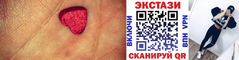 Купить  Печора  ЭКСТАЗИ 280мг 