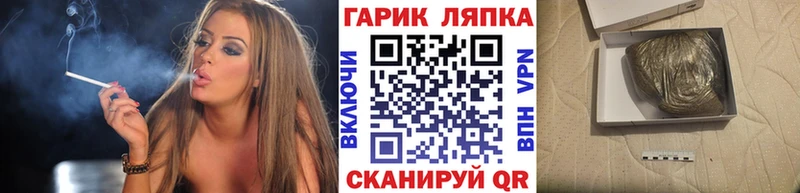 Гашиш ice o lator Купить где Печора