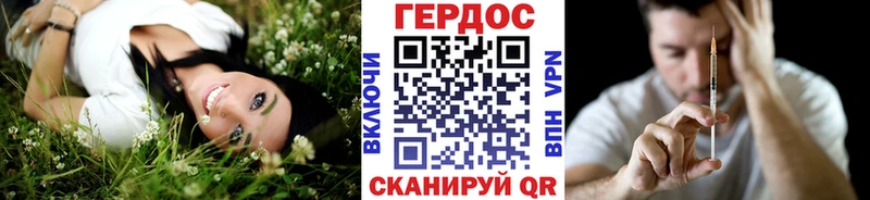 Купить где  Печора  Героин афганец 