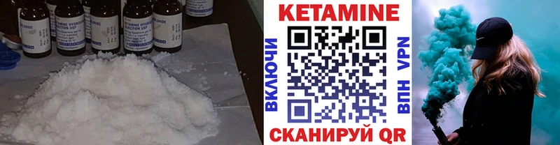 Купить закладки  Печора  Кетамин VHQ 