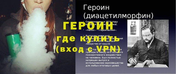 марки lsd Ельня