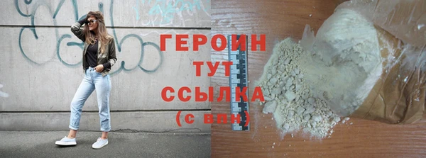 стафф Елизово