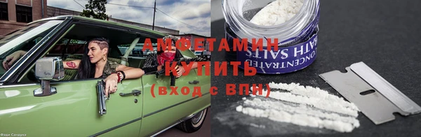 марки lsd Ельня