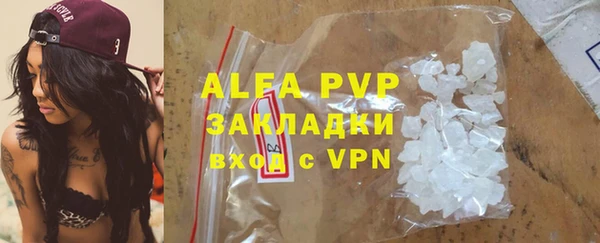 экстази Елабуга