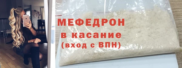 экстази Елабуга