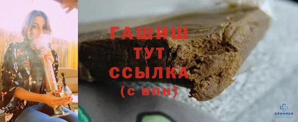 стафф Елизово
