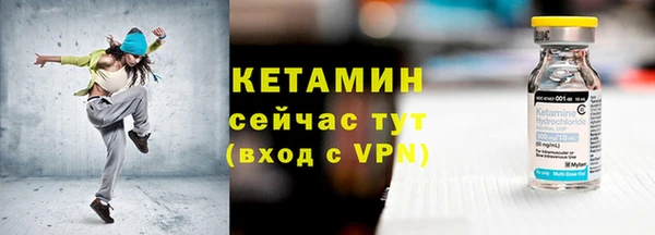 марки lsd Ельня