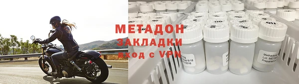 стафф Елизово