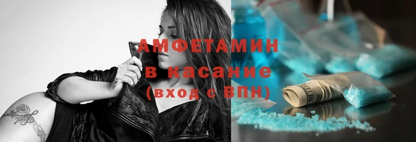 экстази Елабуга