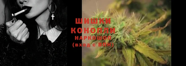 экстази Елабуга