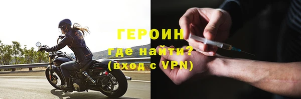 стафф Елизово
