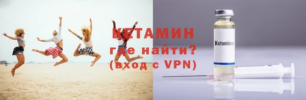 экстази Елабуга