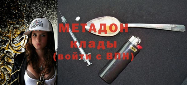 экстази Елабуга