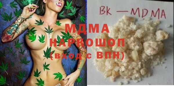 экстази Елабуга