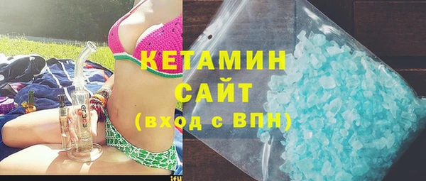 стафф Елизово