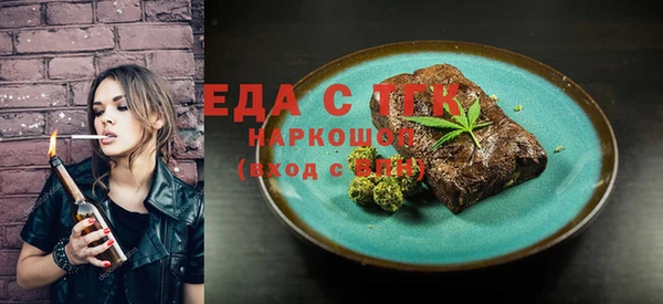 стафф Елизово