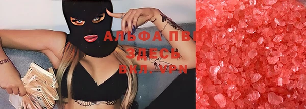 экстази Елабуга