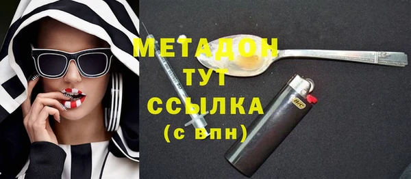 экстази Елабуга