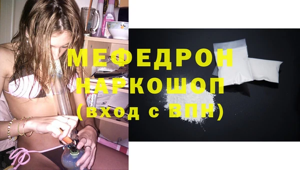 стафф Елизово