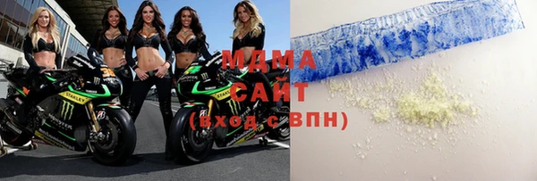 стафф Елизово