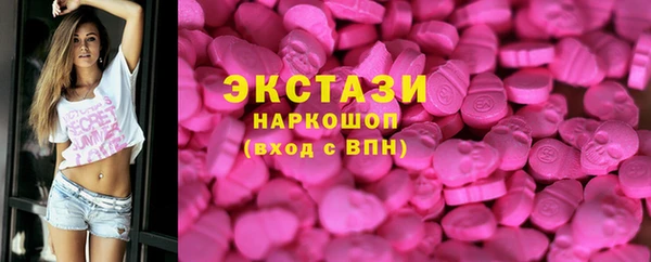 марки lsd Ельня