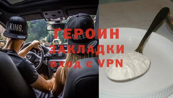 экстази Елабуга