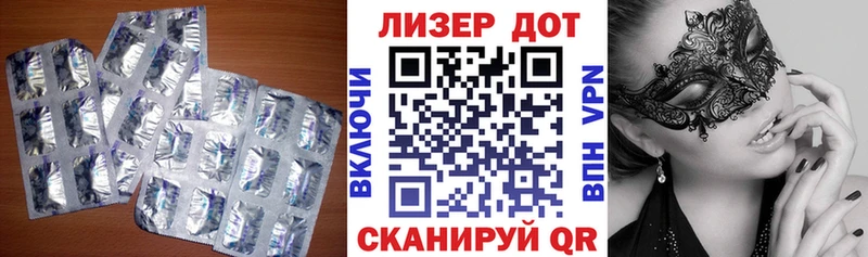 ЛСД экстази кислота  Купить  Печора 