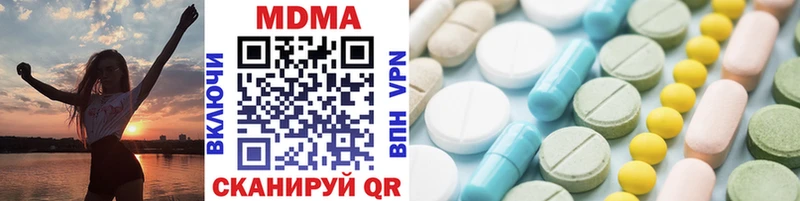 МДМА VHQ  Купить  Печора 