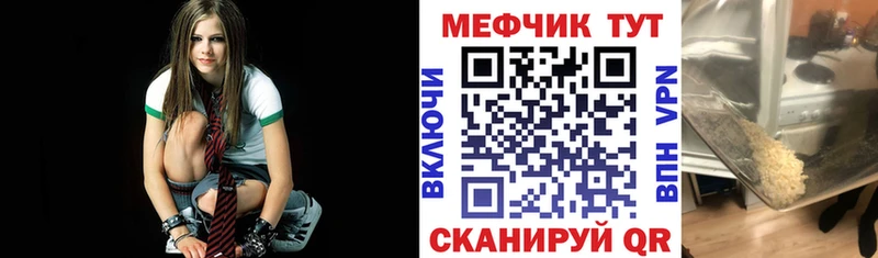 Купить закладки  Печора  Мефедрон 4 MMC 