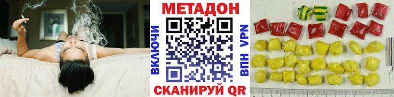 Купить где  Печора  МЕТАДОН кристалл 