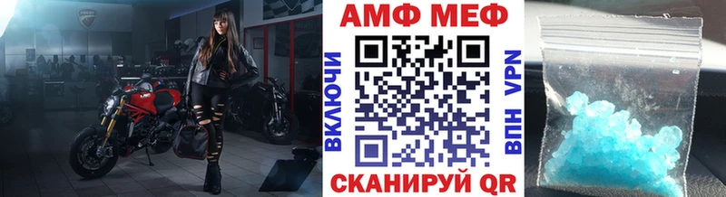 Купить Печора Метамфетамин Methamphetamine