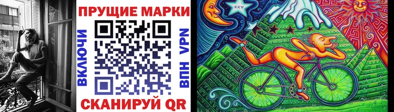 Купить закладки Печора Марки N-bome 1500мкг