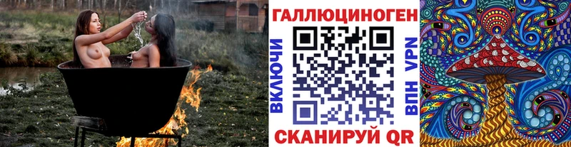 Купить где Печора Галлюциногенные грибы прущие грибы