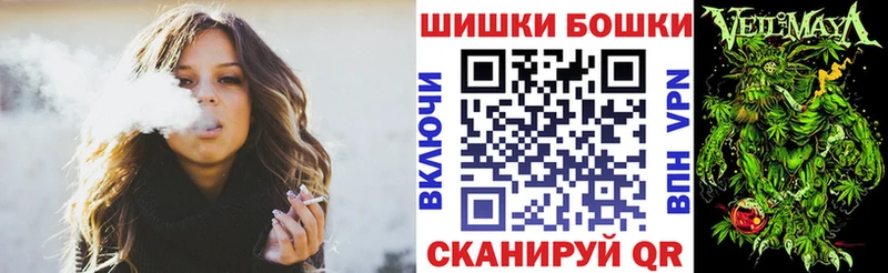 Купить закладки  Печора  Конопля MAZAR 